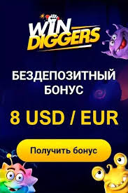 Win Diggers Casino Login & Registration [2025]



<p>As a result of the truth that Win Diggers Gambling establishment is among the premier no ID verification casino sites, enrollment is extremely simple. Gamers will certainly be pleased to discover that there is no extended enrollment procedure, and instead, all they require to provide is their email address and a safe password of their very own deciding on.</p>
<p>It’s also possible to make enrollment and logging right into Success Diggers Online casino also quicker as gamers can connect their Twitter or Google accounts. </p>
<h2>Playing Success Diggers on Mobile</h2>
<p>Adhering to the fad of the latest casinos not registered with GamStop, Win Diggers removes the need for a downloadable application by producing a mobile-friendly web design to begin with. Therefore, whether you make use of an Android or Apple gadget does not issue; both can use their typical internet browsers to release Success Diggers and any type of video game of your picking.</p>
<h2>Win Diggers Sister Sites – Alternatives </h2>
<h1>
<p>Why not try among these various other wonderful quality independent gambling establishment operators that are sister websites to Win Diggers?</p>
<p>” title=”Win Diggers Casino Login & Registration [2025]</p>
<p>As a result of the truth that Win Diggers Gambling establishment is among the premier no ID verification casino sites, enrollment is extremely simple. Gamers will certainly be pleased to discover that there is no extended enrollment procedure, and instead, all they require to provide is their email address and a safe password of their very own deciding on.</p>
<p>It’s also possible to make enrollment and logging right into Success Diggers Online casino also quicker as gamers can connect their Twitter or Google accounts. </p>
<h2>Playing Success Diggers on Mobile</h2>
<p>Adhering to the fad of the latest casinos not registered with GamStop, Win Diggers removes the need for a downloadable application by producing a mobile-friendly web design to begin with. Therefore, whether you make use of an Android or Apple gadget does not issue; both can use their typical internet browsers to release Success Diggers and any type of video game of your picking.</p>
<h2>Win Diggers Sister Sites – Alternatives </h2>
<h1>
<p>Why not try among these various other wonderful quality independent gambling establishment operators that are sister websites to Win Diggers?</p>
<p>“></a></p>
<h2>Assistance at Win Diggers </h2>
<p>If you need support concerning a video game, a deposit or withdrawal you can call Win Diggers customer care group promptly and easily. As a matter of fact, they have three different choices that you can pick from, which is on par with other trustworthy casinos without GamStop. </p>
<p>The initial is a live chat, and you can access this by mosting likely to the right-hand side of every web page on the Win Diggers site and clicking the on the internet chat tab. You will certainly after that be asked to enter your e-mail name and last name and you can begin chatting with a rep. </p>
<p>Or else, you can email or utilize their contact number:</p>
<ul>
<li>Call email – </li>
<li>Contact phone – </li>
</ul>
<h2>Our Words & Conclusion</h2>
<p>As a newer online casino, you could anticipate Success Diggers to have a few bumps in the roadway as they develop themselves. </p>
<p>Yet, there is plenty to state in favour of Success Diggers. Indeed, it gives a series of games from the popular online poker, and ports, to the less widely known Pachinko, all while enabling you to bypass GamStop scheme self exclusions.Read more <a href=